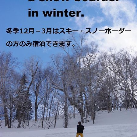 P-Dash Garden Backpackers Higashikawa Luaran gambar